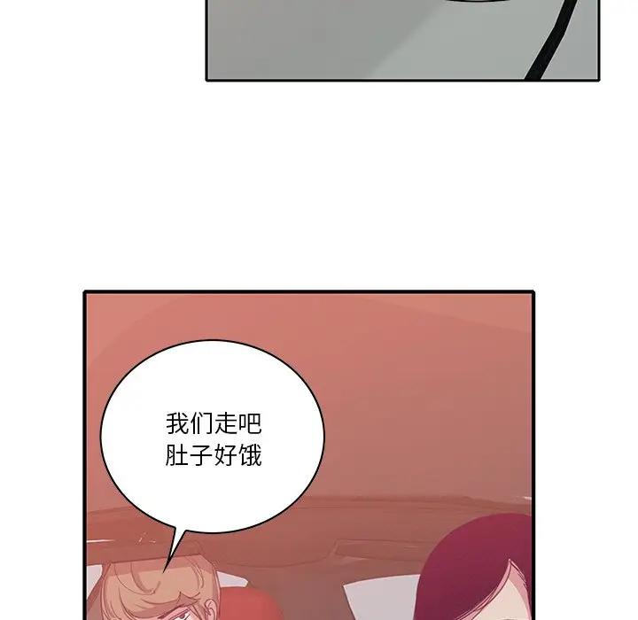 [Manhwa] Evil Mother's Biography Incest, mature woman, big breasts, big tits, female student, incompetent#[123P]-79