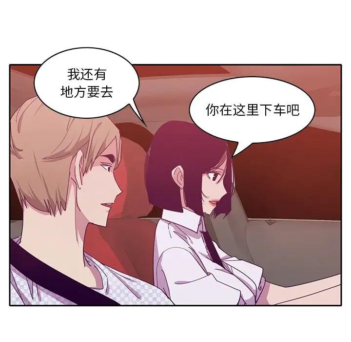 [Manhwa] Evil Mother's Biography Incest, mature woman, big breasts, big tits, female student, incompetent#[123P]-81