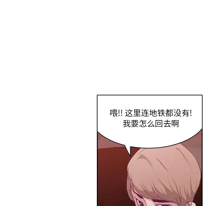 [Manhwa] Evil Mother's Biography Incest, mature woman, big breasts, big tits, female student, incompetent#[123P]-82