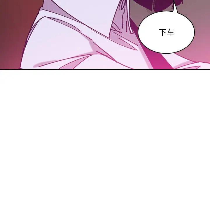 [Manhwa] Evil Mother's Biography Incest, mature woman, big breasts, big tits, female student, incompetent#[123P]-85