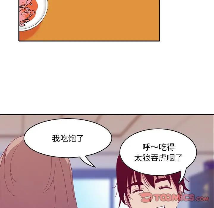 [Manhwa] Evil Mother's Biography Incest, mature woman, big breasts, big tits, female student, incompetent#[123P]-87