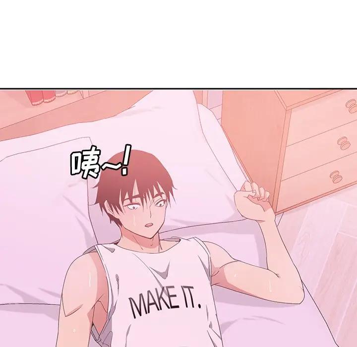 [Manhwa] Evil Mother's Biography Incest, mature woman, big breasts, big tits, female student, incompetent#[123P]-9