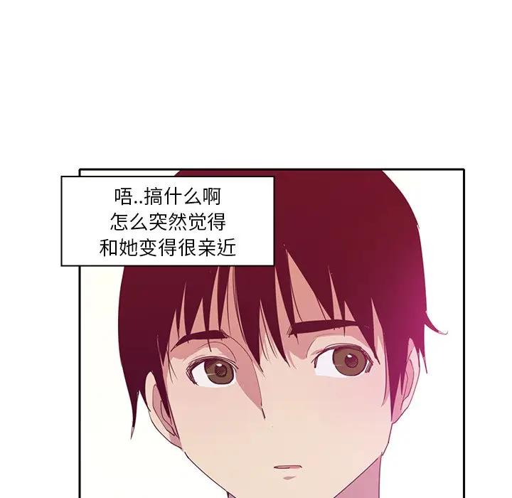 [Manhwa] Evil Mother's Biography Incest, mature woman, big breasts, big tits, female student, incompetent#[123P]-90