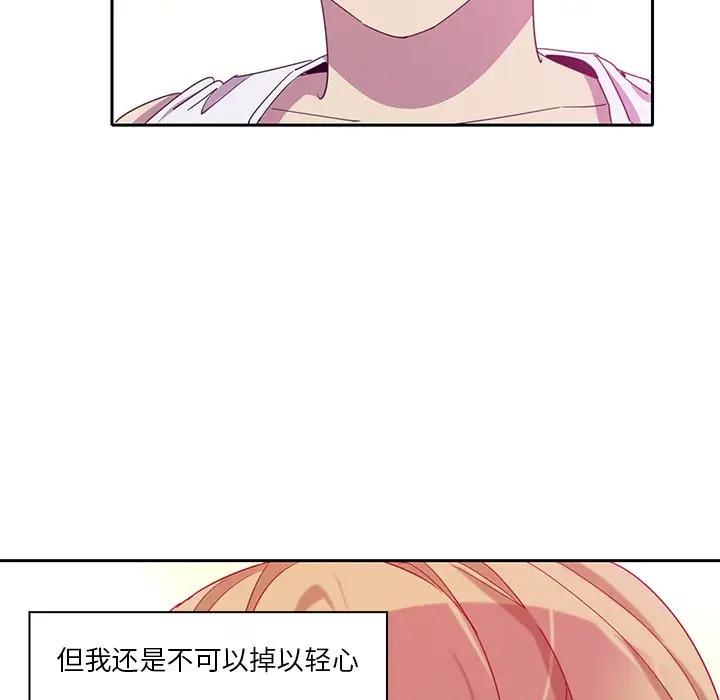 [Manhwa] Evil Mother's Biography Incest, mature woman, big breasts, big tits, female student, incompetent#[123P]-91