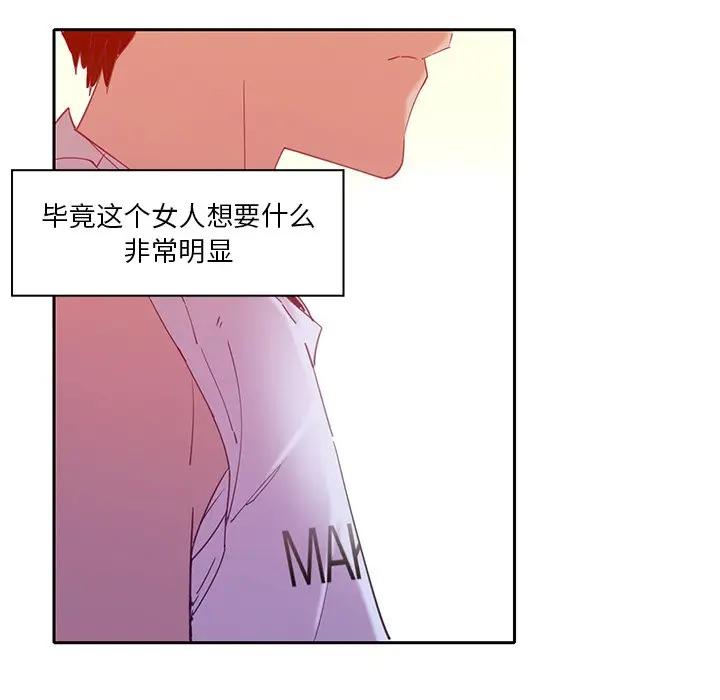 [Manhwa] Evil Mother's Biography Incest, mature woman, big breasts, big tits, female student, incompetent#[123P]-94