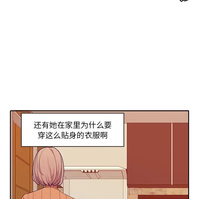 [Manhwa] Evil Mother's Biography Incest, mature woman, big breasts, big tits, female student, incompetent#[123P]-96