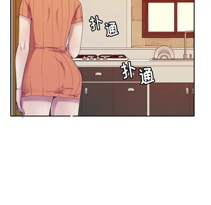 [Manhwa] Evil Mother's Biography Incest, mature woman, big breasts, big tits, female student, incompetent#[123P]-97