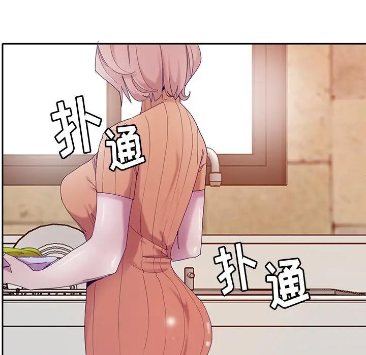 [Manhwa] Evil Mother's Biography Incest, mature woman, big breasts, big tits, female student, incompetent#[123P]-98