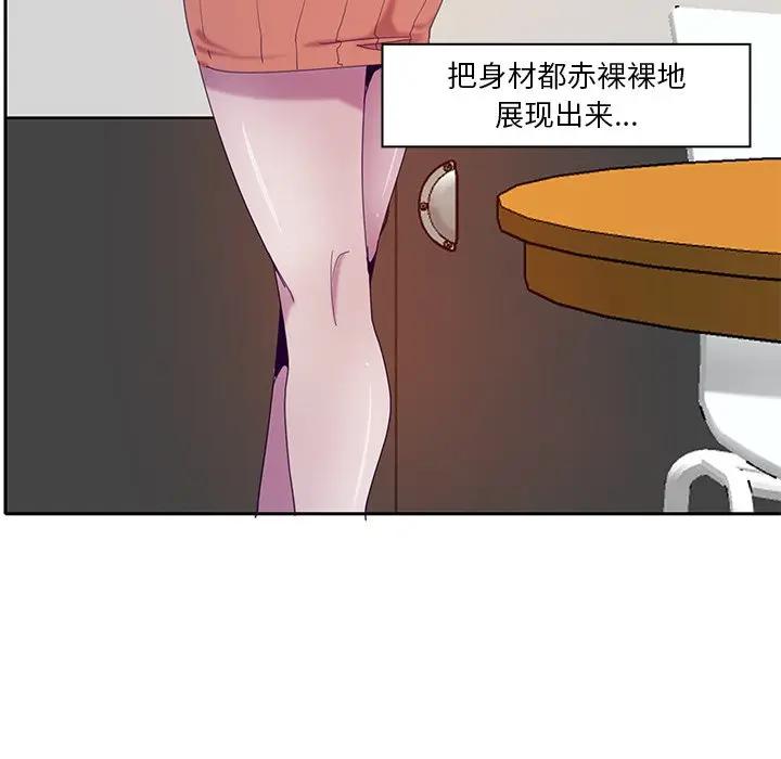 [Manhwa] Evil Mother's Biography Incest, mature woman, big breasts, big tits, female student, incompetent#[123P]-99