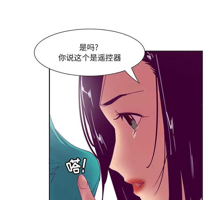 [Manhwa] Evil Mother's Biography Incest, mature woman, big breasts, big tits, female student, incompetent#[130P]-10