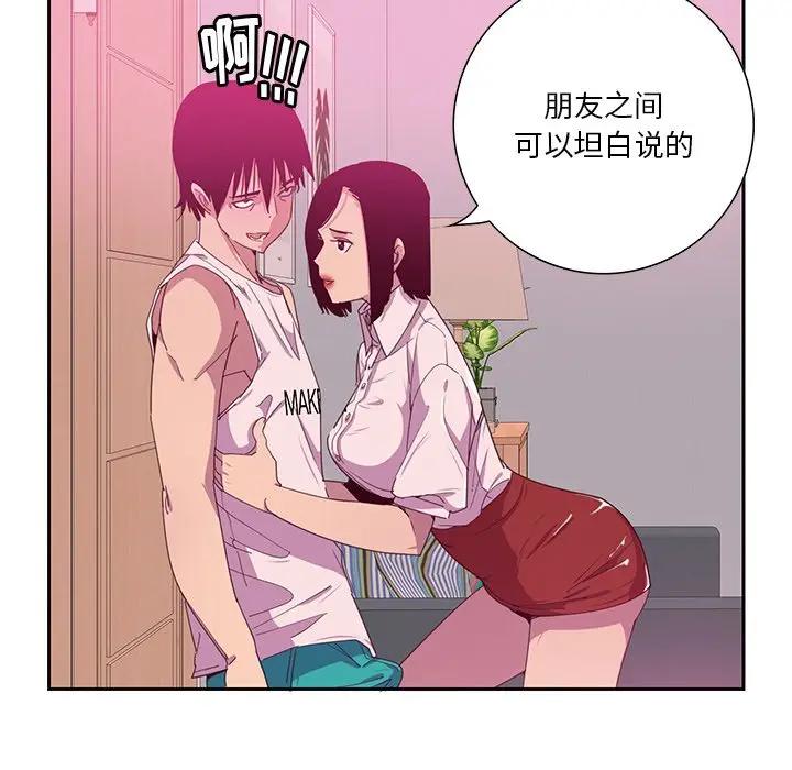[Manhwa] Evil Mother's Biography Incest, mature woman, big breasts, big tits, female student, incompetent#[130P]-102