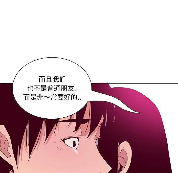 [Manhwa] Evil Mother's Biography Incest, mature woman, big breasts, big tits, female student, incompetent#[130P]-103