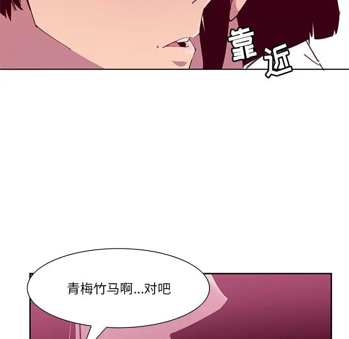 [Manhwa] Evil Mother's Biography Incest, mature woman, big breasts, big tits, female student, incompetent#[130P]-104