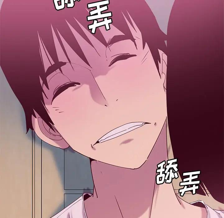 [Manhwa] Evil Mother's Biography Incest, mature woman, big breasts, big tits, female student, incompetent#[130P]-107