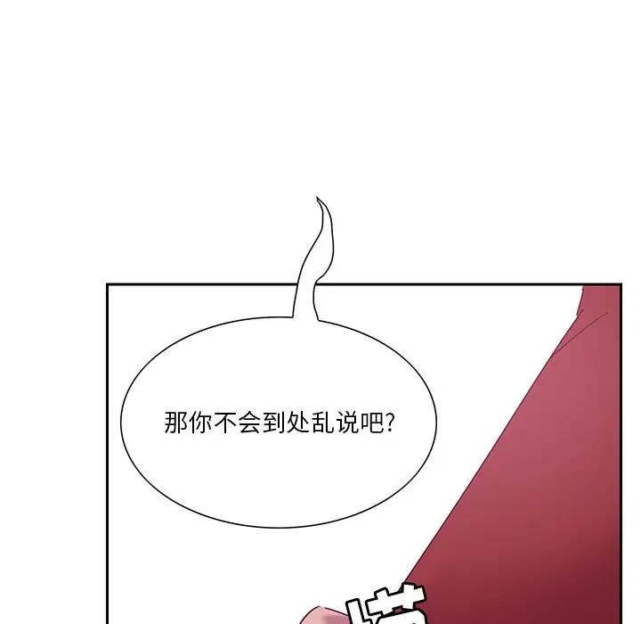 [Manhwa] Evil Mother's Biography Incest, mature woman, big breasts, big tits, female student, incompetent#[130P]-116