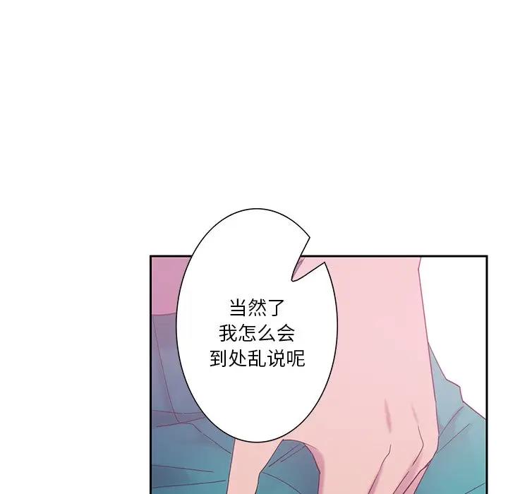 [Manhwa] Evil Mother's Biography Incest, mature woman, big breasts, big tits, female student, incompetent#[130P]-118