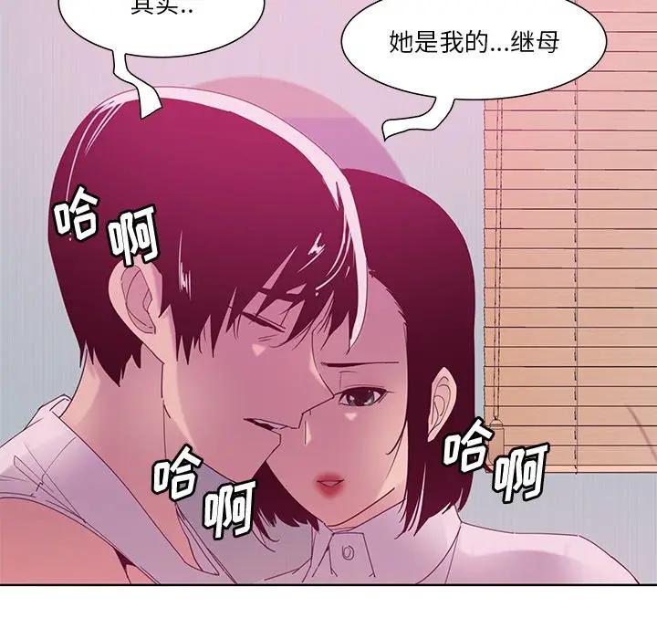 [Manhwa] Evil Mother's Biography Incest, mature woman, big breasts, big tits, female student, incompetent#[130P]-120
