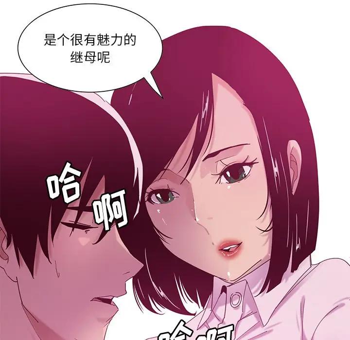 [Manhwa] Evil Mother's Biography Incest, mature woman, big breasts, big tits, female student, incompetent#[130P]-121