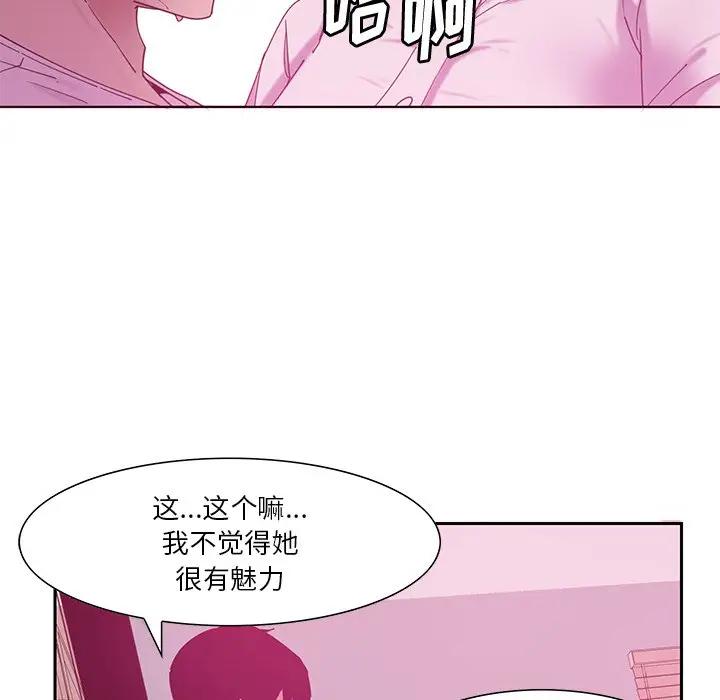 [Manhwa] Evil Mother's Biography Incest, mature woman, big breasts, big tits, female student, incompetent#[130P]-122