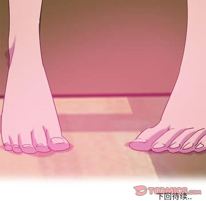 [Manhwa] Evil Mother's Biography Incest, mature woman, big breasts, big tits, female student, incompetent#[130P]-129
