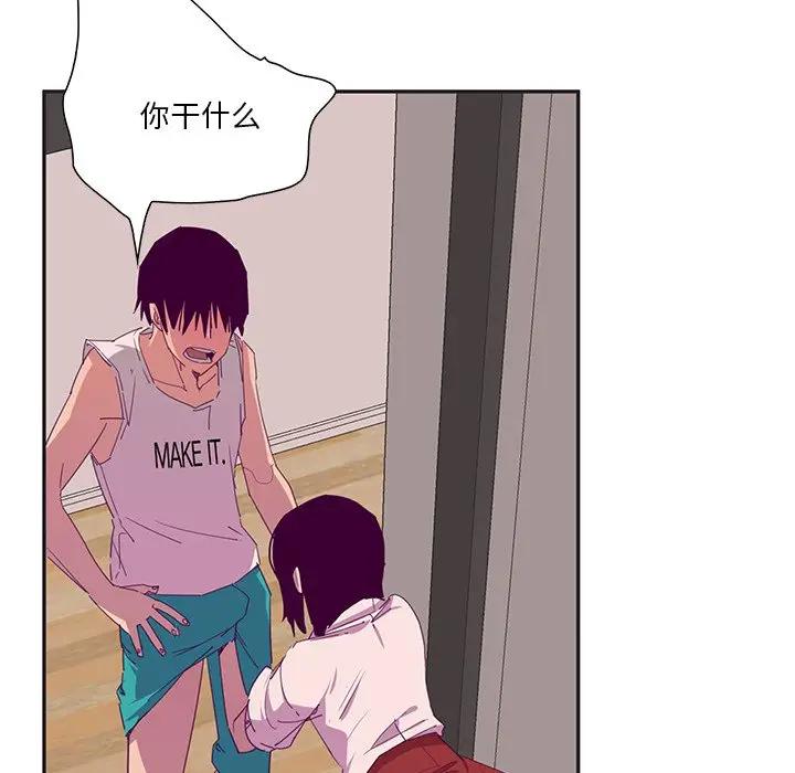 [Manhwa] Evil Mother's Biography Incest, mature woman, big breasts, big tits, female student, incompetent#[130P]-14