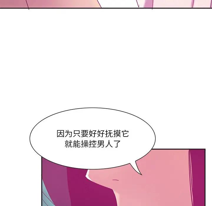 [Manhwa] Evil Mother's Biography Incest, mature woman, big breasts, big tits, female student, incompetent#[130P]-18