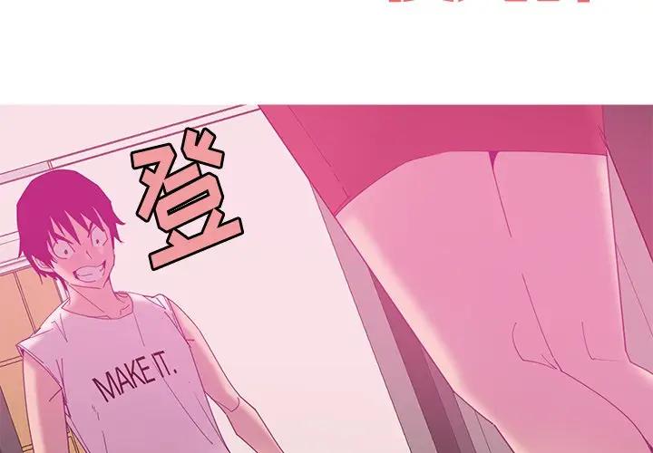 [Manhwa] Evil Mother's Biography Incest, mature woman, big breasts, big tits, female student, incompetent#[130P]-2