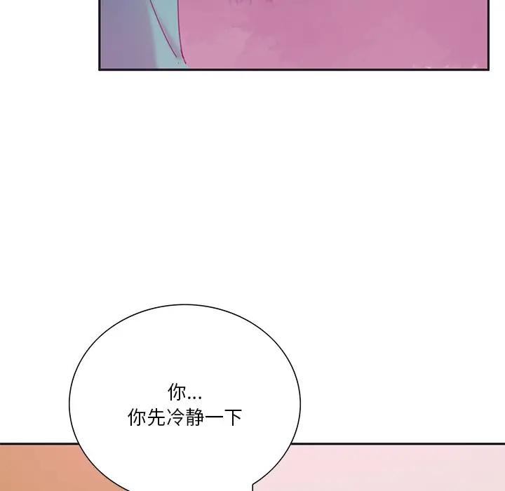 [Manhwa] Evil Mother's Biography Incest, mature woman, big breasts, big tits, female student, incompetent#[130P]-20