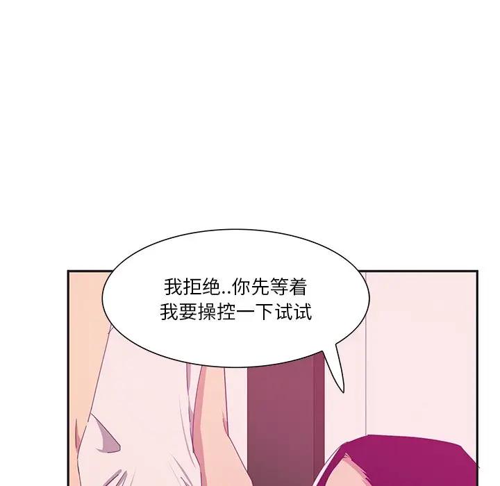 [Manhwa] Evil Mother's Biography Incest, mature woman, big breasts, big tits, female student, incompetent#[130P]-22