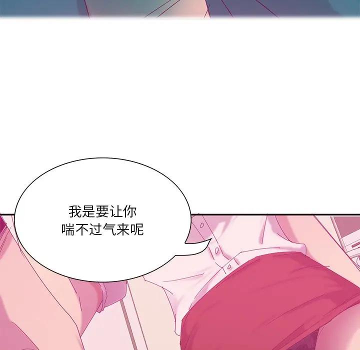 [Manhwa] Evil Mother's Biography Incest, mature woman, big breasts, big tits, female student, incompetent#[130P]-26