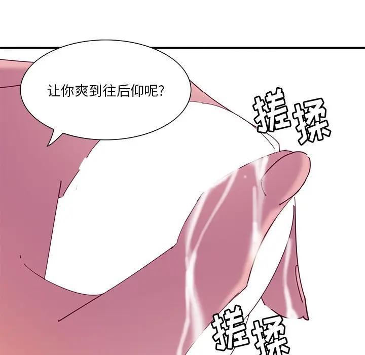 [Manhwa] Evil Mother's Biography Incest, mature woman, big breasts, big tits, female student, incompetent#[130P]-31