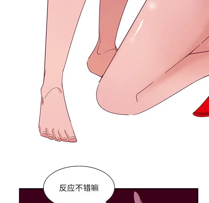 [Manhwa] Evil Mother's Biography Incest, mature woman, big breasts, big tits, female student, incompetent#[130P]-35