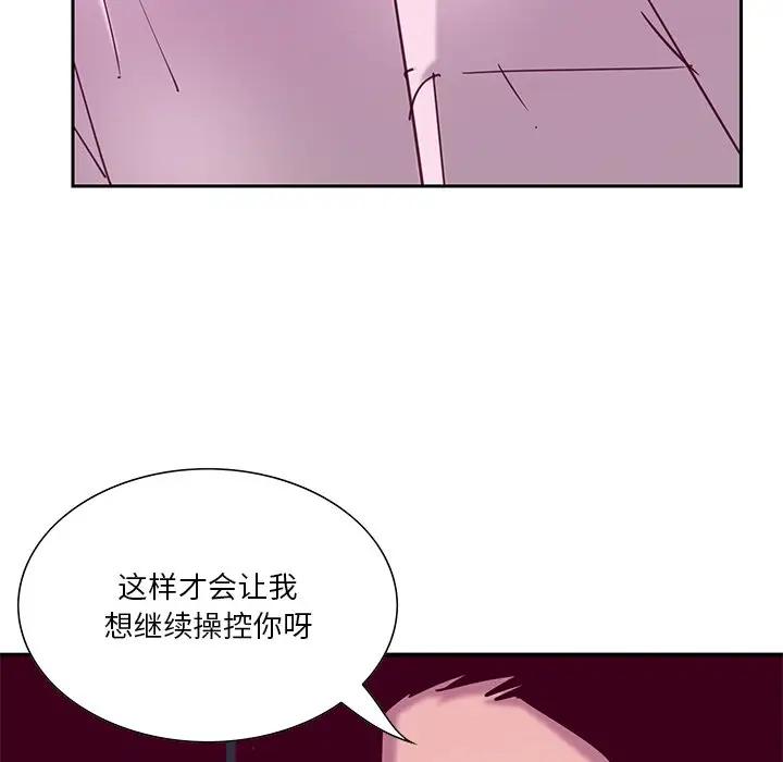 [Manhwa] Evil Mother's Biography Incest, mature woman, big breasts, big tits, female student, incompetent#[130P]-37