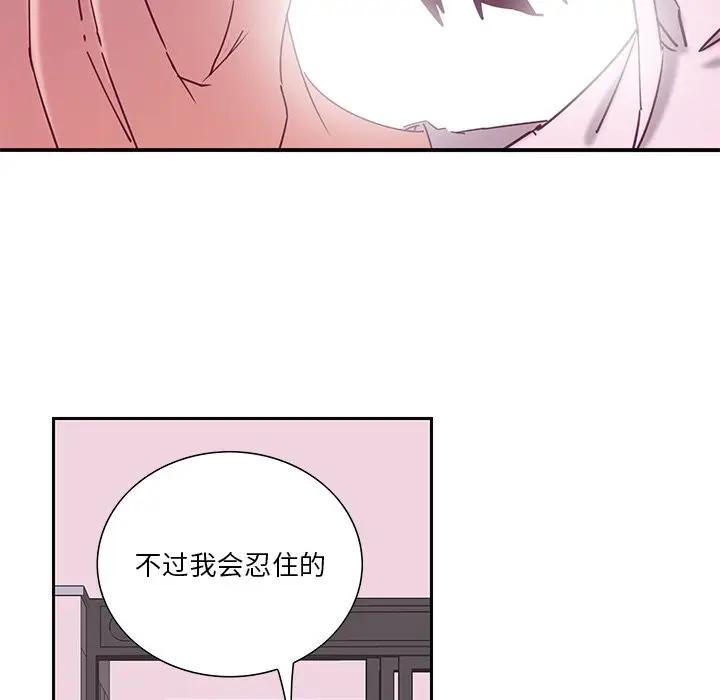 [Manhwa] Evil Mother's Biography Incest, mature woman, big breasts, big tits, female student, incompetent#[130P]-39