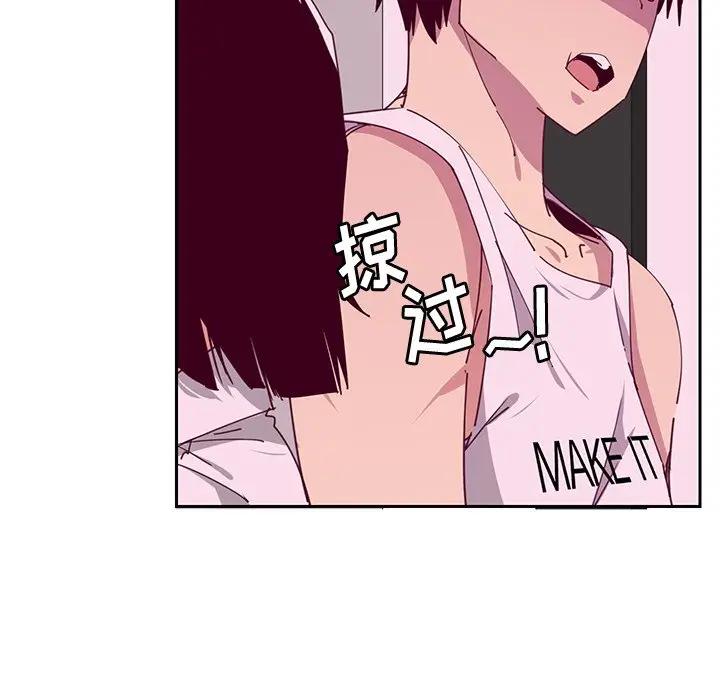 [Manhwa] Evil Mother's Biography Incest, mature woman, big breasts, big tits, female student, incompetent#[130P]-42