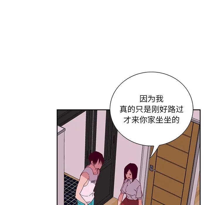 [Manhwa] Evil Mother's Biography Incest, mature woman, big breasts, big tits, female student, incompetent#[130P]-43