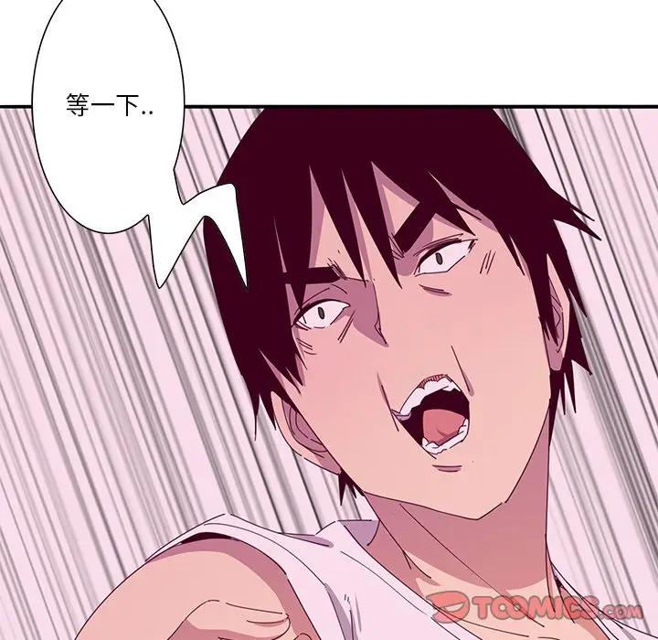 [Manhwa] Evil Mother's Biography Incest, mature woman, big breasts, big tits, female student, incompetent#[130P]-45