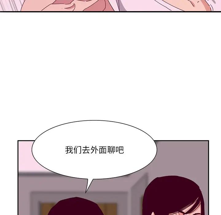 [Manhwa] Evil Mother's Biography Incest, mature woman, big breasts, big tits, female student, incompetent#[130P]-46