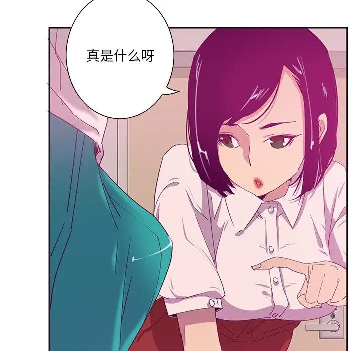[Manhwa] Evil Mother's Biography Incest, mature woman, big breasts, big tits, female student, incompetent#[130P]-5