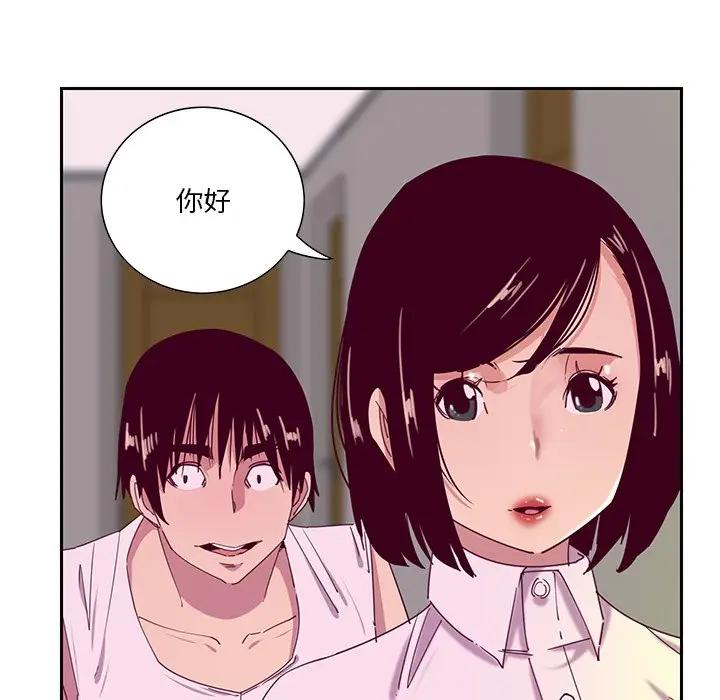 [Manhwa] Evil Mother's Biography Incest, mature woman, big breasts, big tits, female student, incompetent#[130P]-52