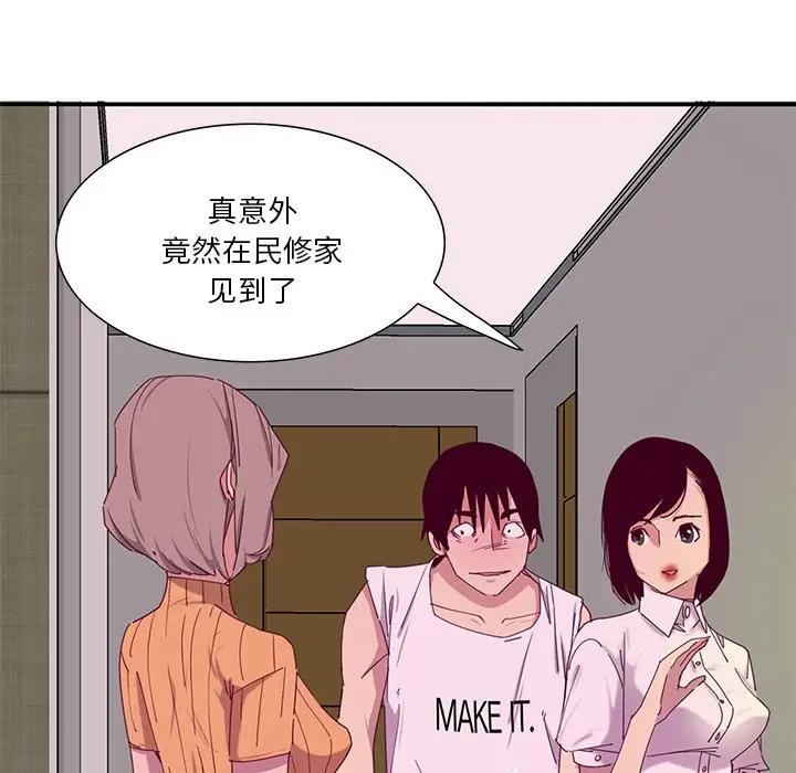 [Manhwa] Evil Mother's Biography Incest, mature woman, big breasts, big tits, female student, incompetent#[130P]-54