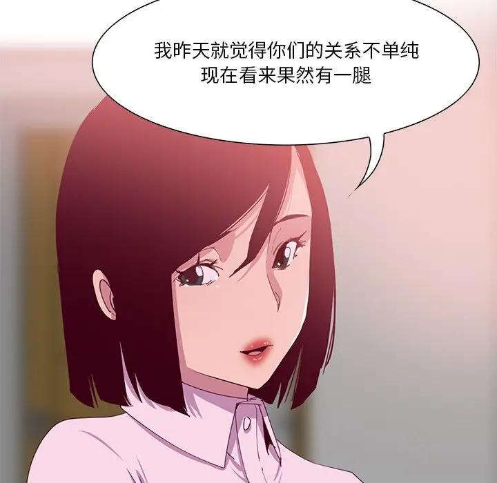 [Manhwa] Evil Mother's Biography Incest, mature woman, big breasts, big tits, female student, incompetent#[130P]-56