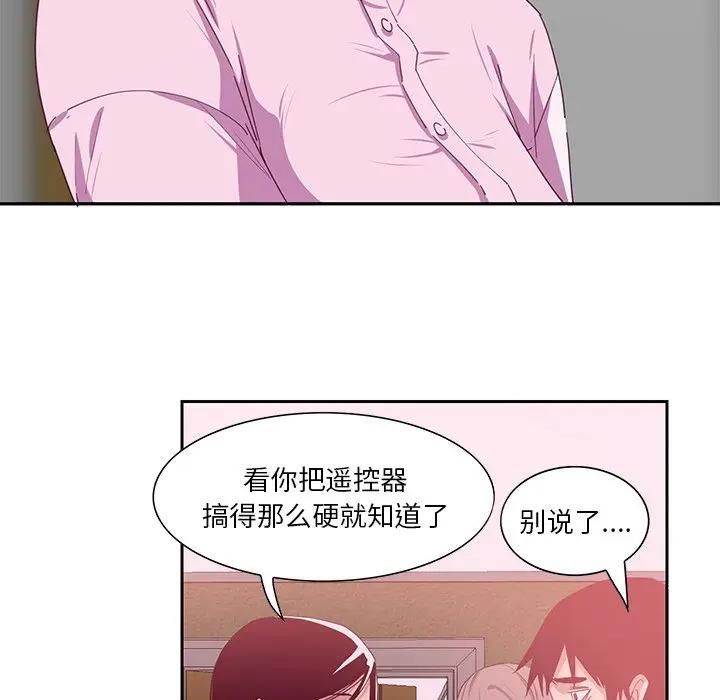 [Manhwa] Evil Mother's Biography Incest, mature woman, big breasts, big tits, female student, incompetent#[130P]-57