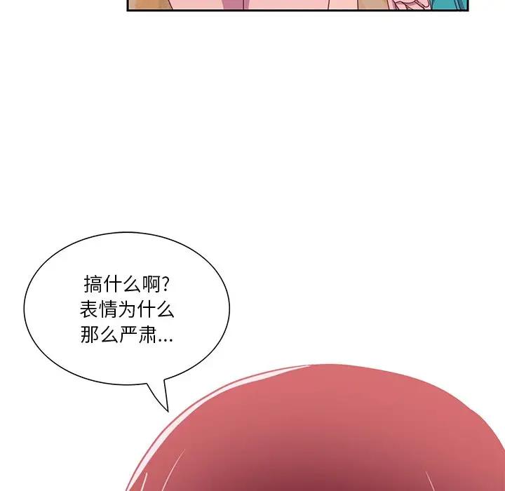 [Manhwa] Evil Mother's Biography Incest, mature woman, big breasts, big tits, female student, incompetent#[130P]-59