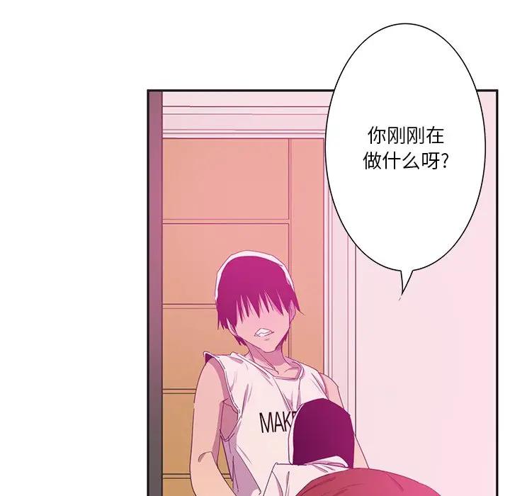 [Manhwa] Evil Mother's Biography Incest, mature woman, big breasts, big tits, female student, incompetent#[130P]-7
