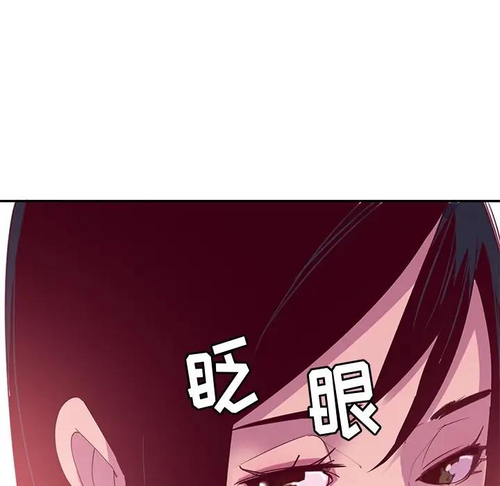 [Manhwa] Evil Mother's Biography Incest, mature woman, big breasts, big tits, female student, incompetent#[130P]-73