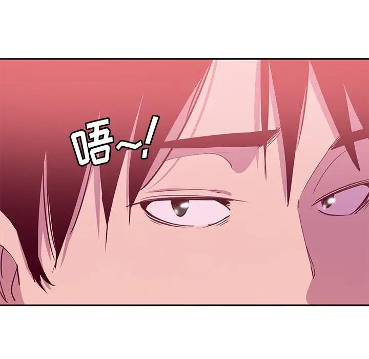 [Manhwa] Evil Mother's Biography Incest, mature woman, big breasts, big tits, female student, incompetent#[130P]-75