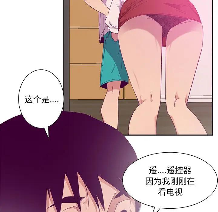 [Manhwa] Evil Mother's Biography Incest, mature woman, big breasts, big tits, female student, incompetent#[130P]-8