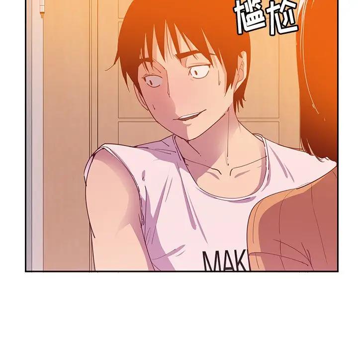 [Manhwa] Evil Mother's Biography Incest, mature woman, big breasts, big tits, female student, incompetent#[130P]-82