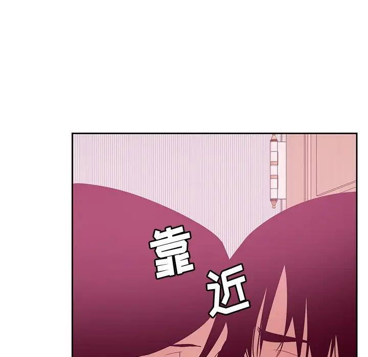[Manhwa] Evil Mother's Biography Incest, mature woman, big breasts, big tits, female student, incompetent#[130P]-83